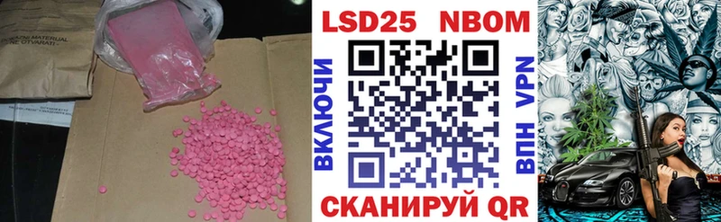 ЛСД экстази ecstasy  дарк нет клад  Махачкала  сколько стоит 