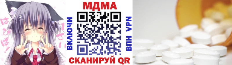 МДМА молли  как найти закладки  Махачкала 