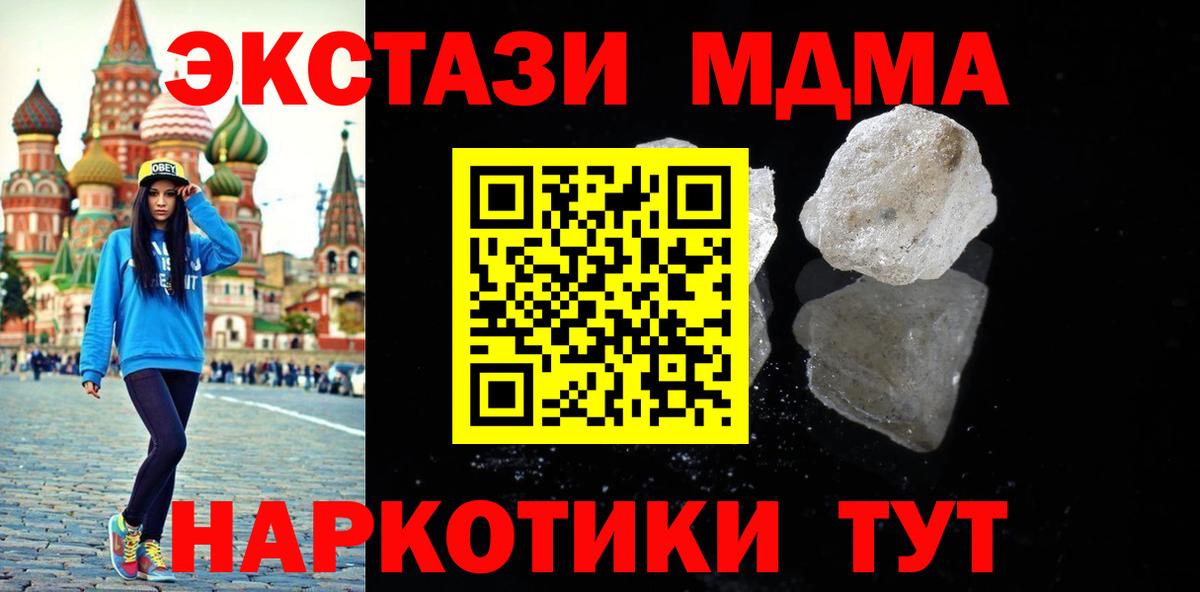 Героин Махачкала