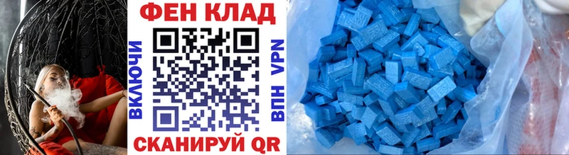 маркетплейс какой сайт  Махачкала  Первитин Methamphetamine 