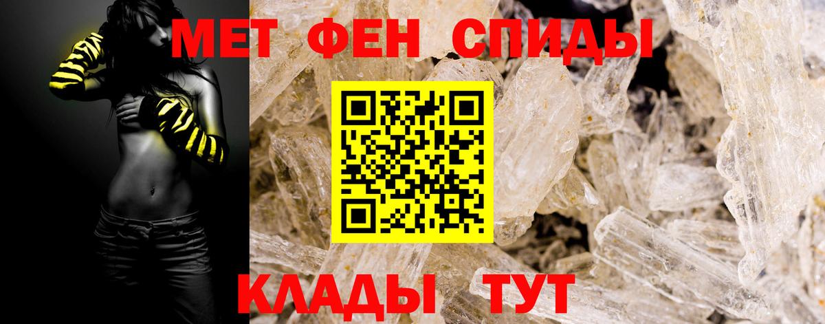 Махачкала  Метамфетамин пудра  Метамфетамин пудра  Вход с VPN 