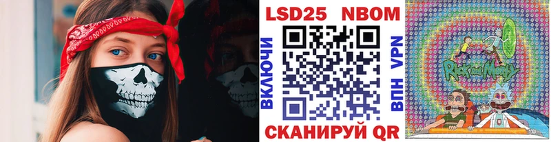 Марки N-bome 1,8мг  Махачкала 