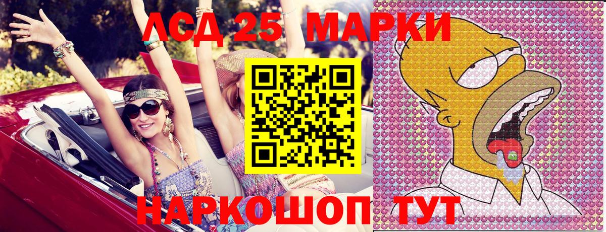 Марки 25I-NBOMe  купить закладку  Наркотические марки 1500мкг  Махачкала 