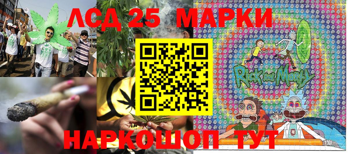 Наркотические марки 1,5мг  Марки 25I-NBOMe  Махачкала  Вход с VPN  Наркотические марки 1,5мг 