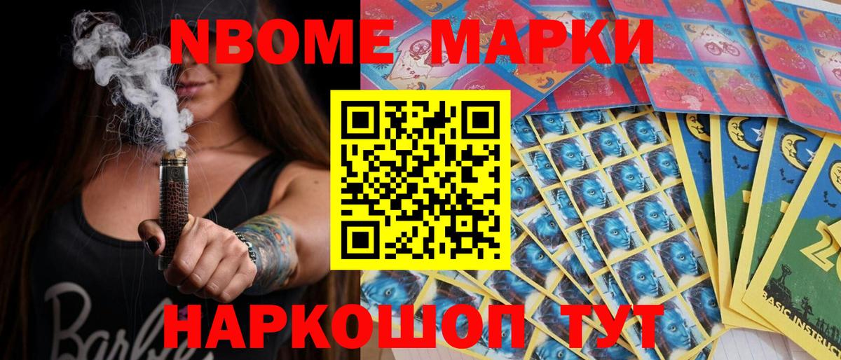 Гарик  Масло ТГК  Каннабис  A-PVP  Махачкала  Круглые  Мефедрон  КОКАИН  Кетыч  Вход с VPN 