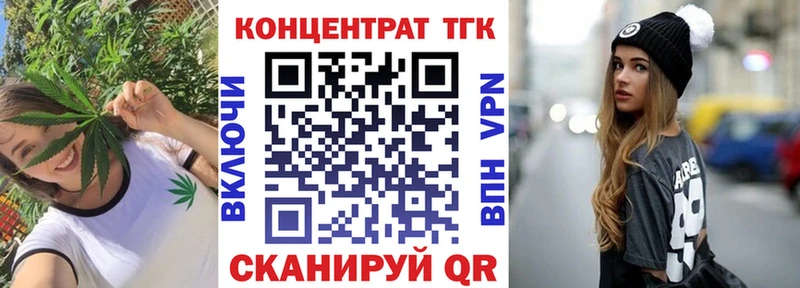 ТГК концентрат  Махачкала 
