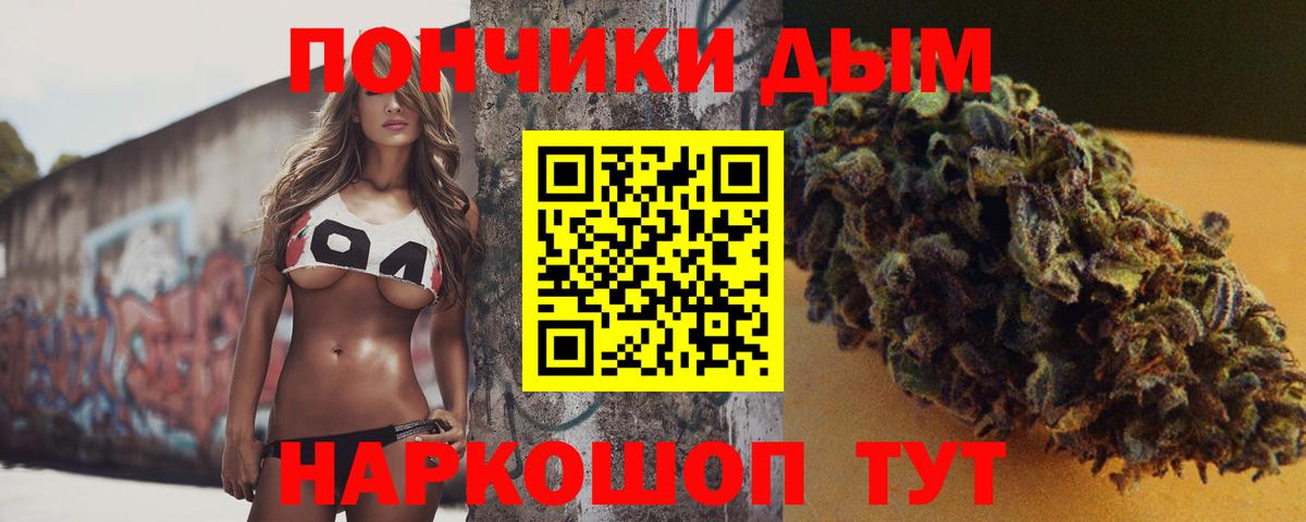 Конопля ГИДРОПОН  Каннабис Bruce Banner  Махачкала  Вход с VPN  Бошки марихуана план 