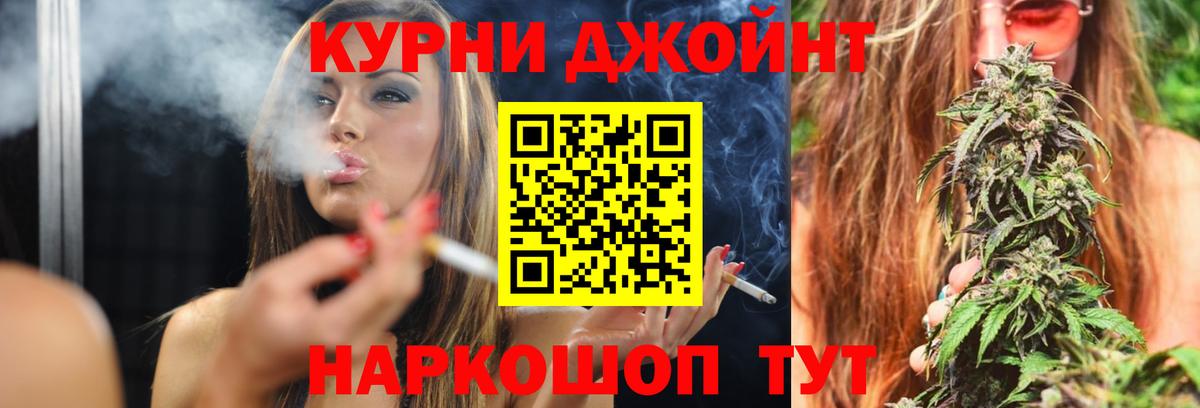 Марихуана гибрид Махачкала