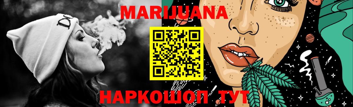 МАРИХУАНА марихуана  МАРИХУАНА конопля  Махачкала  Каннабис THC 21% 